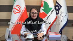 مصاحبه دکتر طاهره رستمی به مناسبت روز جهانی اهداکنندگان سلول‌های بنیادی خونساز